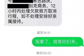 张家口专业讨债公司有哪些核心服务？