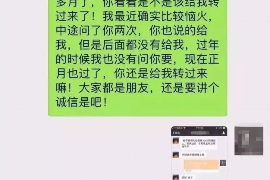 张家口张家口专业催债公司，专业催收